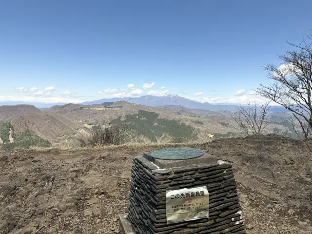2025年04月29日 荒船山