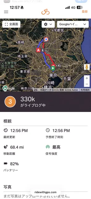 BRM124での実験例