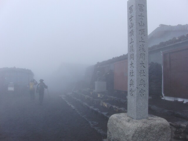 2013年07月03日 富士山(須走ルート)