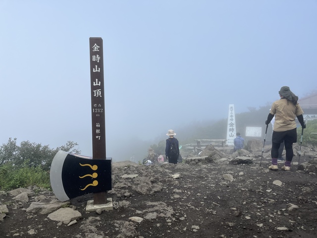 2023年07月16日 金時山-大雄山最乗寺